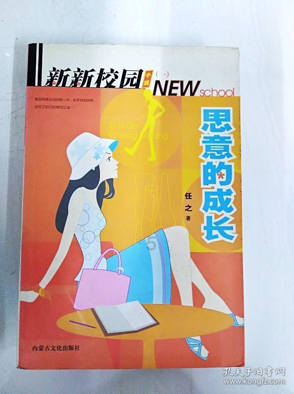导演郑晓龙：《甄嬛传》刚拍没几集，我就后悔让老婆王小平当编剧