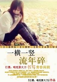超级坦克联盟