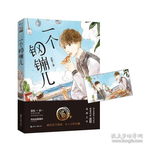燃烧吧大脑免广告最新版