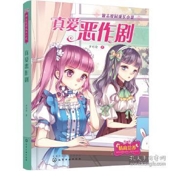万词王