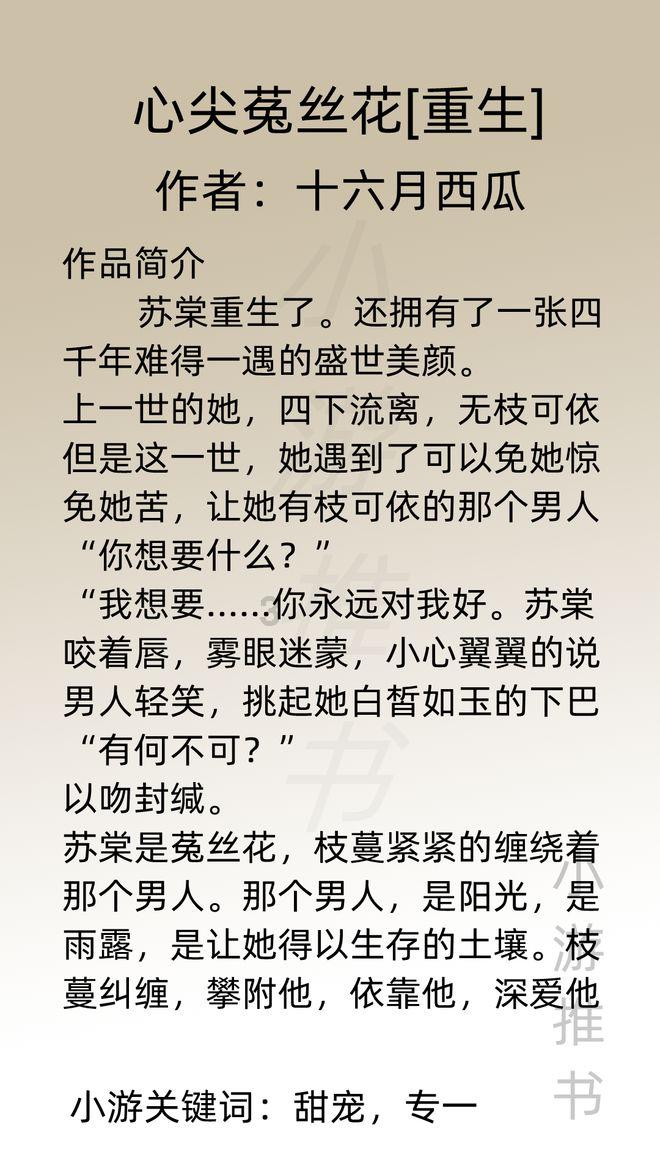沪江开心词场