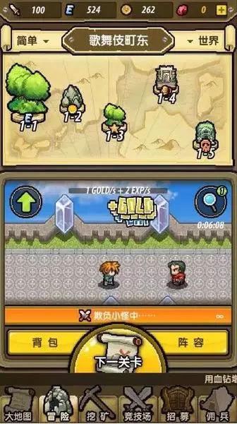 全民剧本大师内置菜单