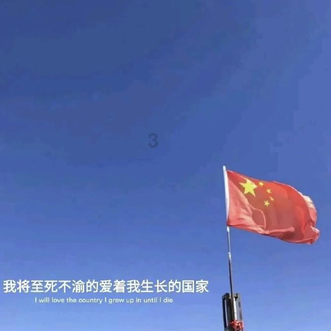 清理草坪