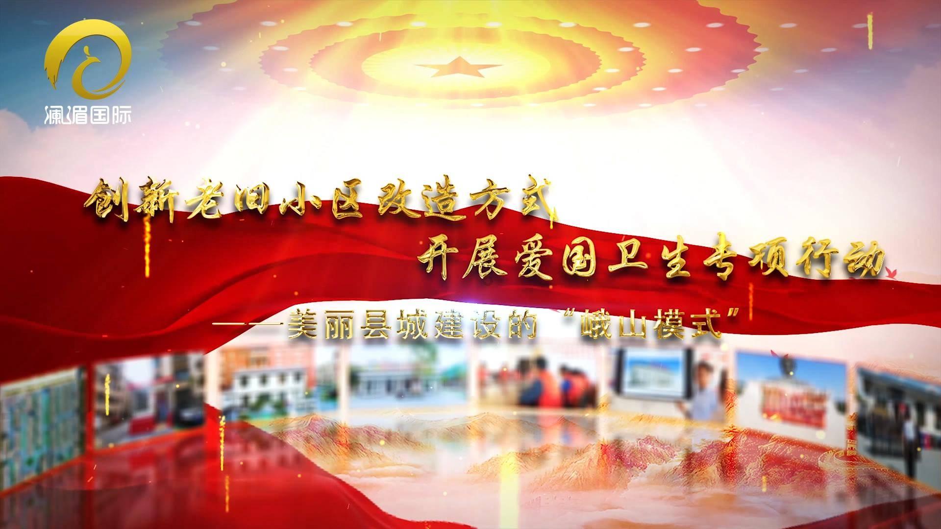 甜蜜的美好回忆