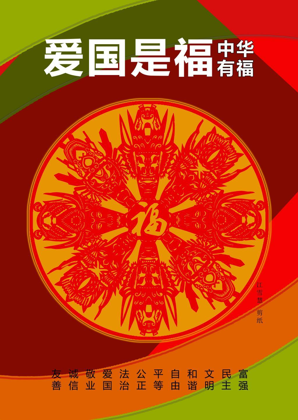 cailife车机版游戏画面