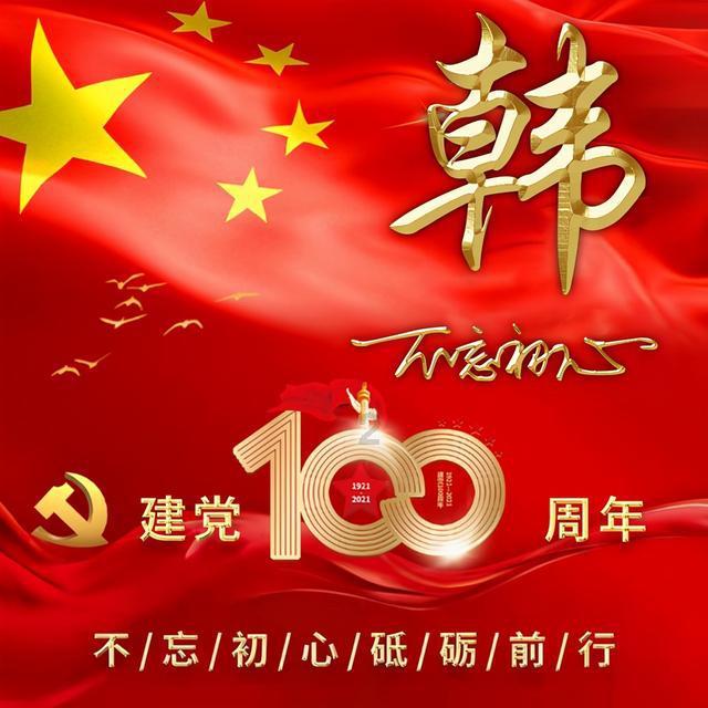 新大嘴怪冒险