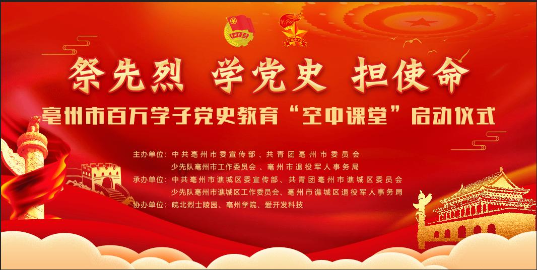 拯救精灵的土地6