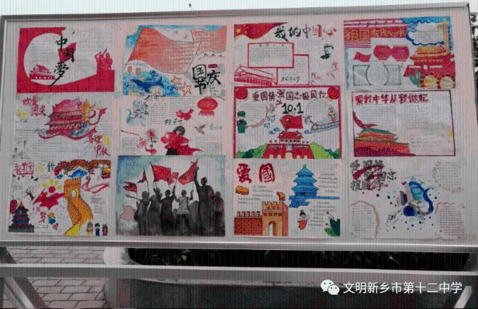 旭日鹏辉什么意思？游戏画面