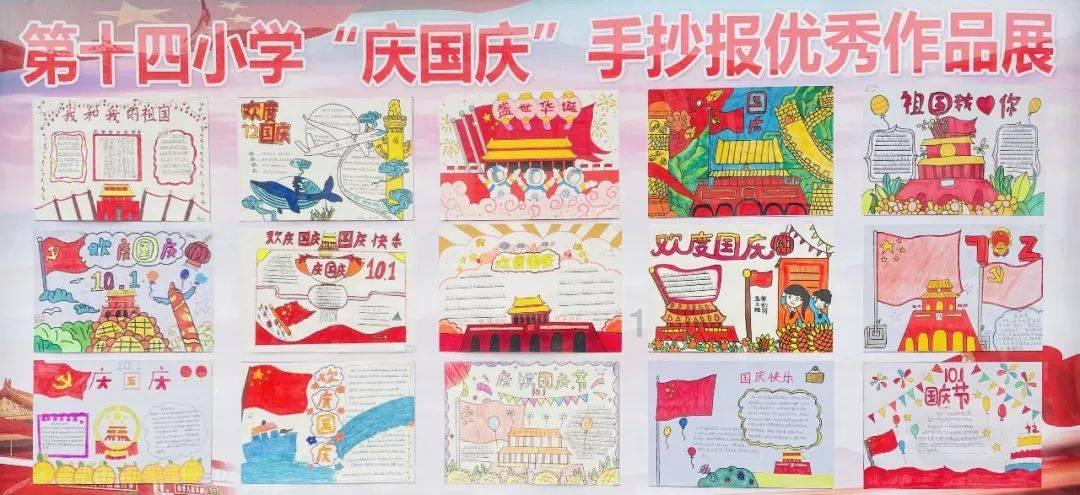 城市帝国