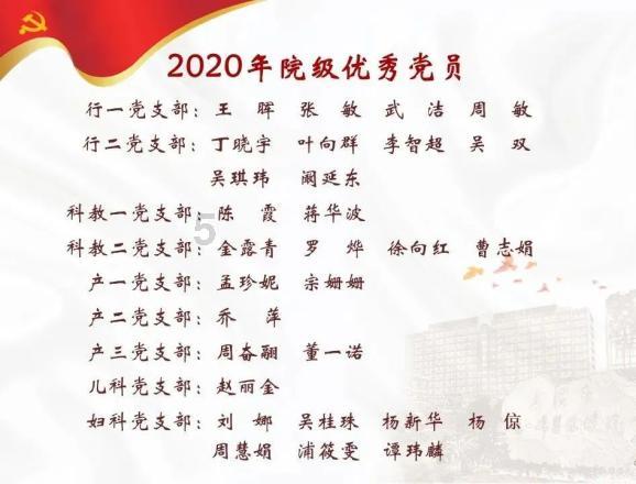 逃离公司办公室