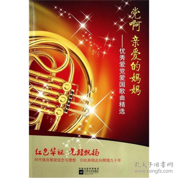华侨老人的近义词？