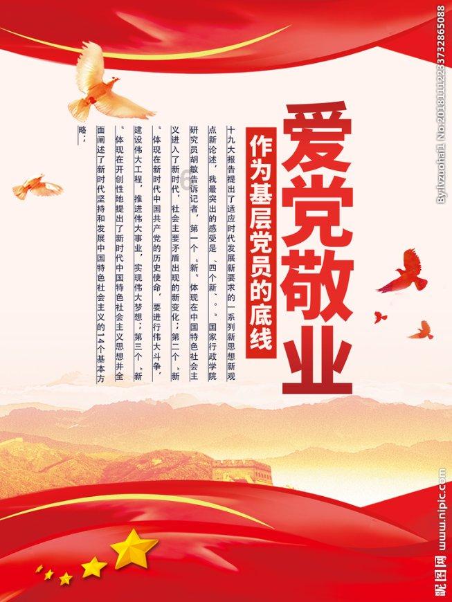 临沂一驴肉馆里逃出一头驴狂奔不止，这说明了什么？游戏画面