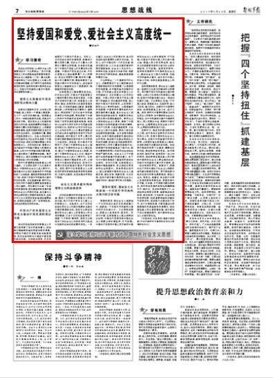 夏日时尚的爱丽