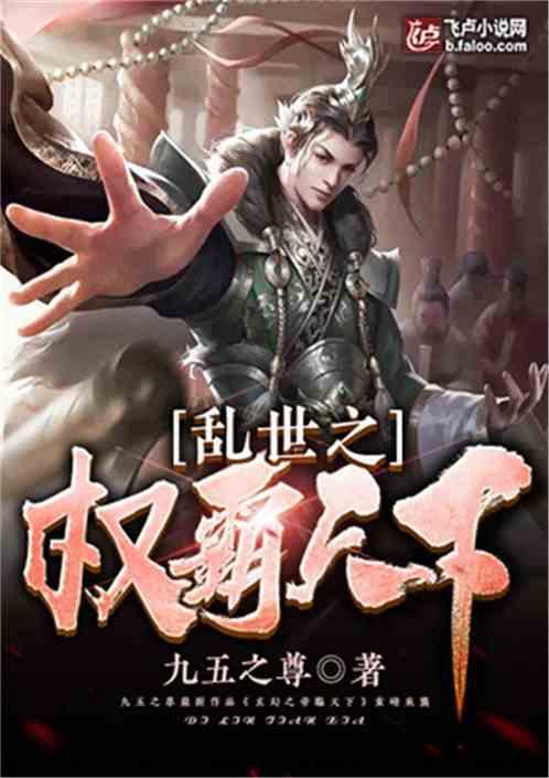 拯救隧道中的祖父