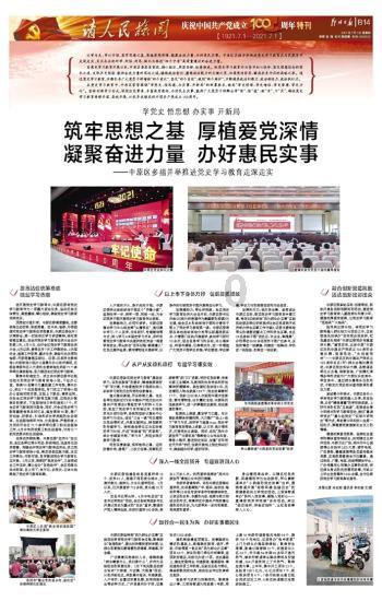 脾胃虚寒的人秋冬更难熬，用这4个方法，脾胃好了气血也足了