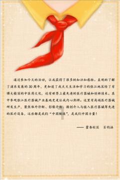 空中抛枪