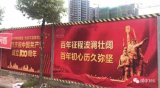 “延边咖啡”的风味标杆即将问世