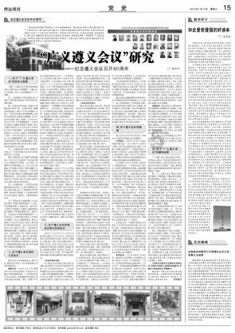 女孩巴厘岛度假
