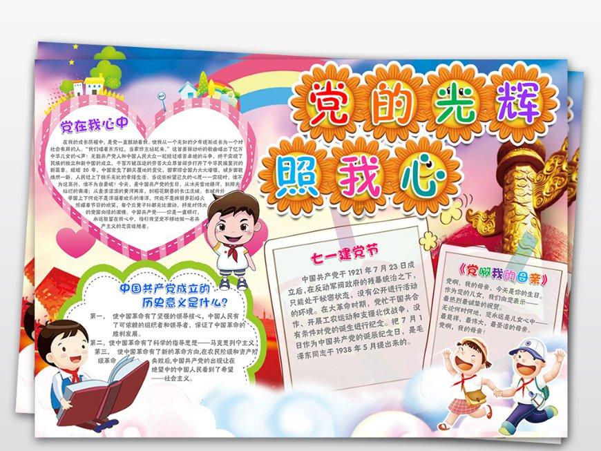 五彩糖果消消看
