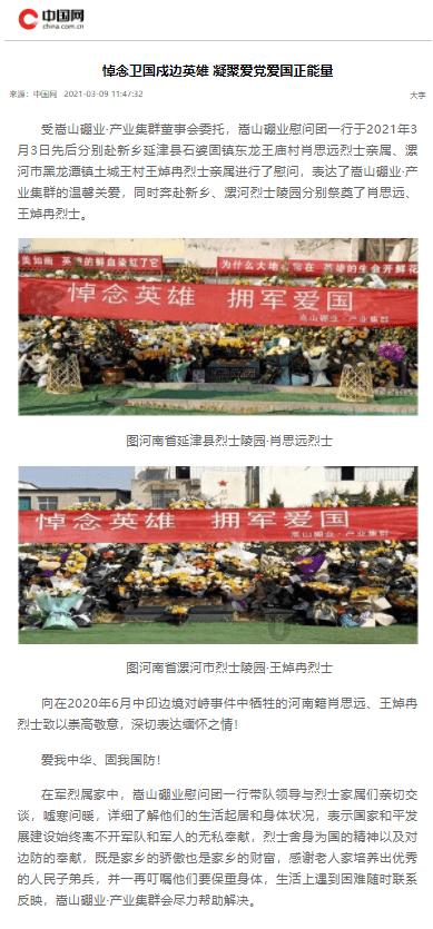 云南与南亚东南亚国家跨境人民币结算量大幅增长