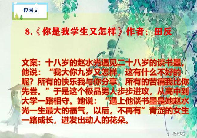 加快形成新质生产力，开辟发展新赛道